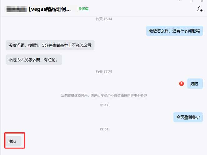 图片[1]-【黄金期货AI搬砖】AI操盘手技术Vegas交易技术+聪明软件， 黄金期货日赚50-1000U， 长期稳定-初遇
