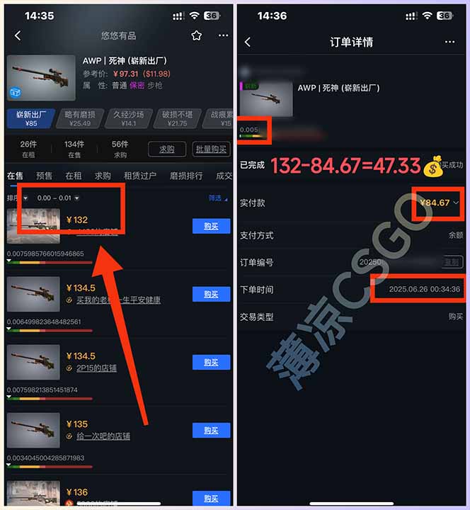 图片[1]-最新游戏搬砖项目，纯手机操作，不用电脑挂机打游戏，网创副业项目搞钱…-初遇