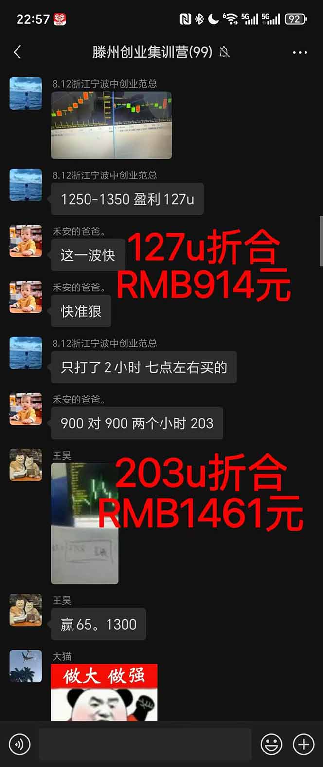 图片[1]-2025翻身上岸项目脚本干活，内部客户经理内部开号，单人日收益1000-300…-初遇