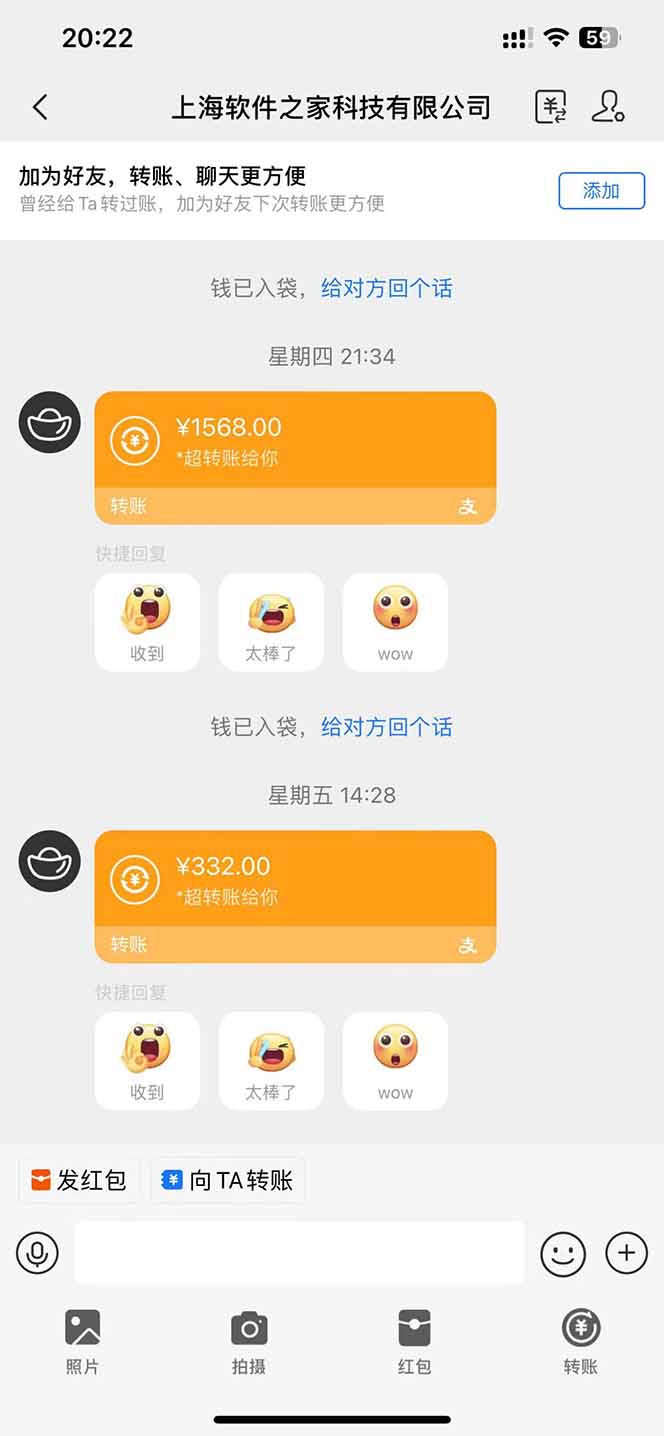 图片[1]-电脑挂机应用下载，单机每天俩小时300+管道收益每天轻松日入1000+-初遇