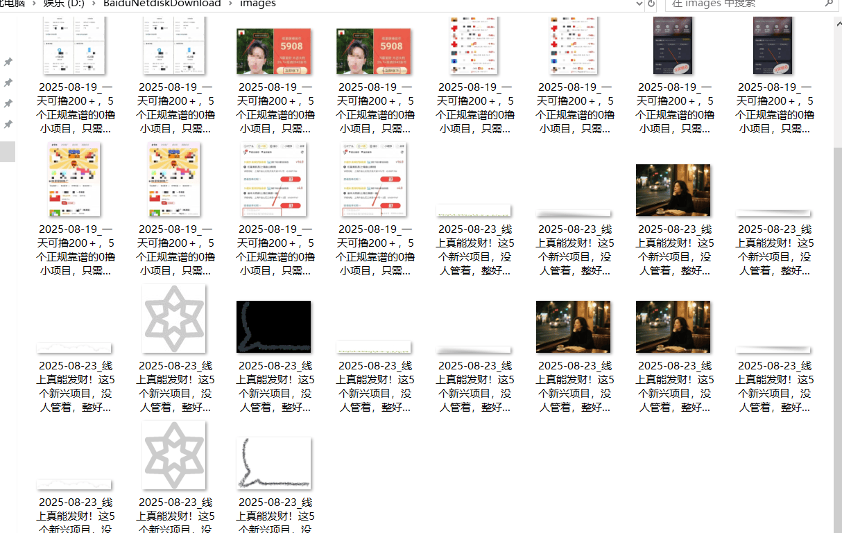 『高端精品』最新公主号无水印下载工具，图片 视频 音频 无脑小白一键下载-初遇
