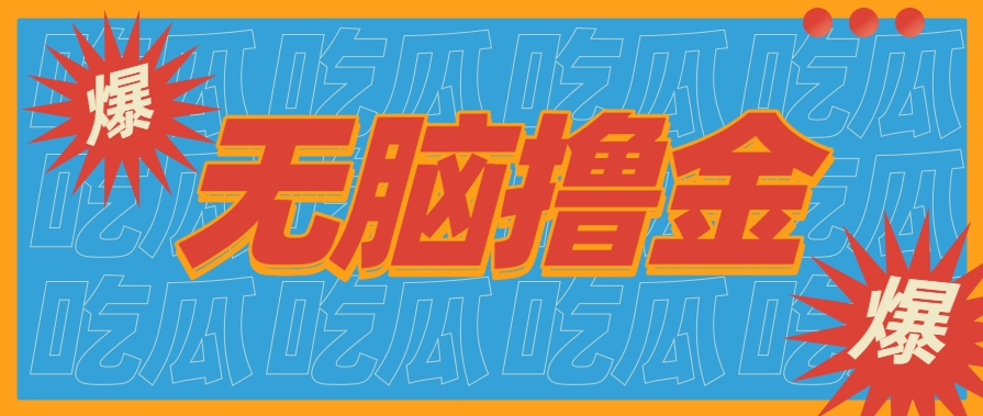 无脑搬砖赚钱项目,利用AI工具零成本零门槛新手也能简单上手操作,月入万元!-初遇