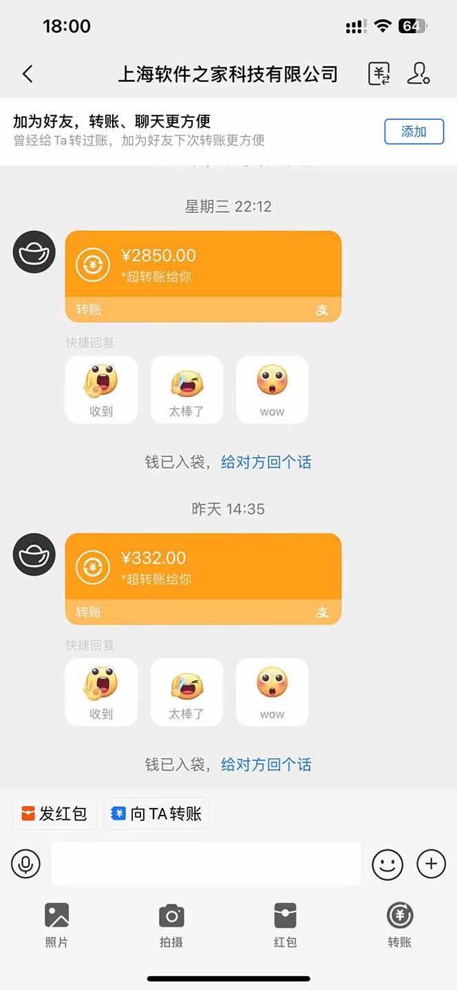 图片[2]-AI脚本自动挂机，单机每天收益300+管道收益轻松日入1000+-初遇