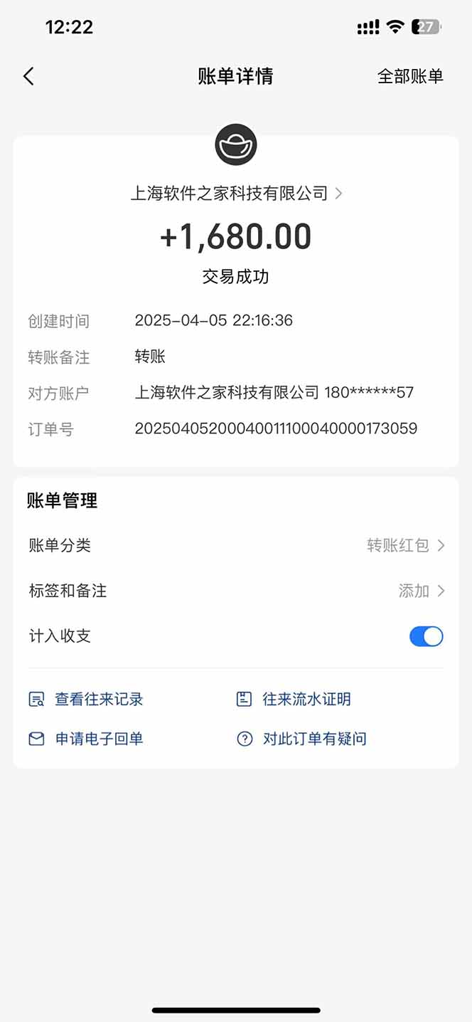 图片[2]-最新电脑挂机，单机每天收益300+并带有丰厚团队管道收益-初遇