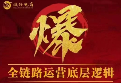 波仔电商·拼多多年卡会员(更新10月)-初遇