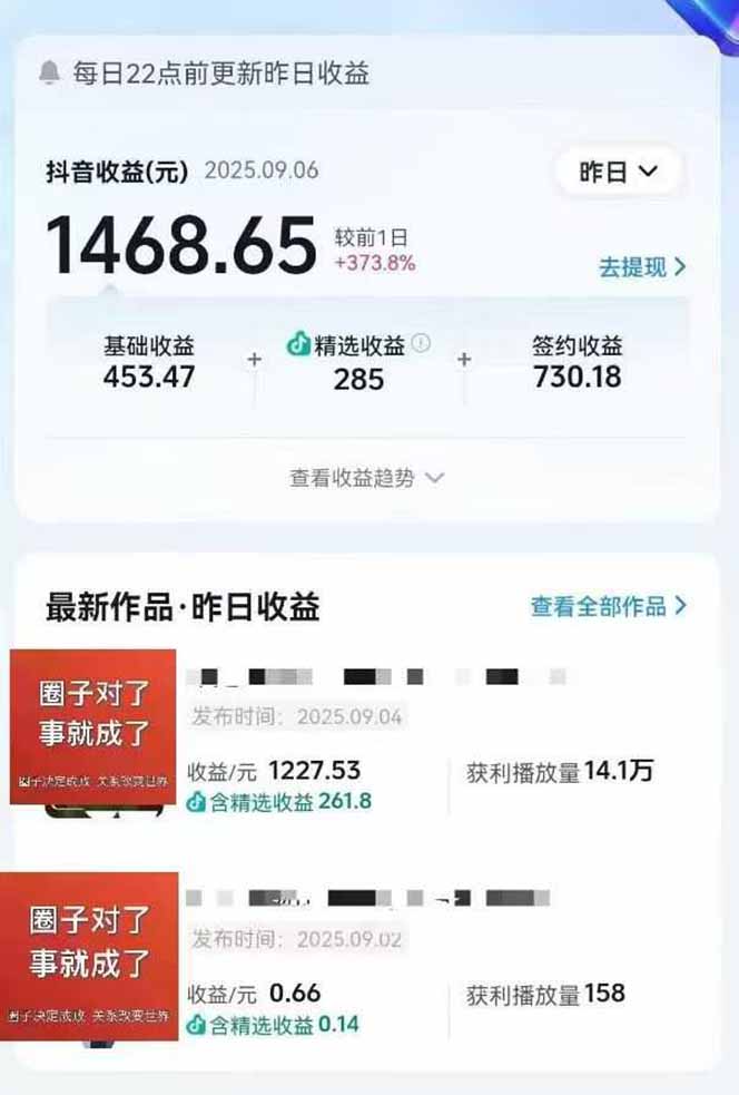 图片[1]-AI大案纪实短视频制作课，文案生成+剪辑教学+伙伴计划，单条收益7-10元-初遇
