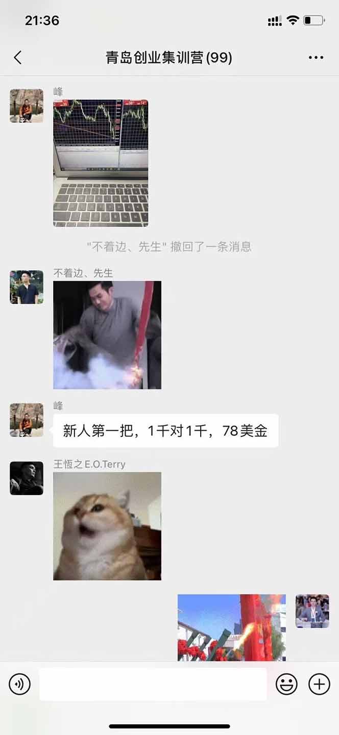 图片[2]-美刀掘金项目，单人每日收益800-3000，稳定运行8年-初遇