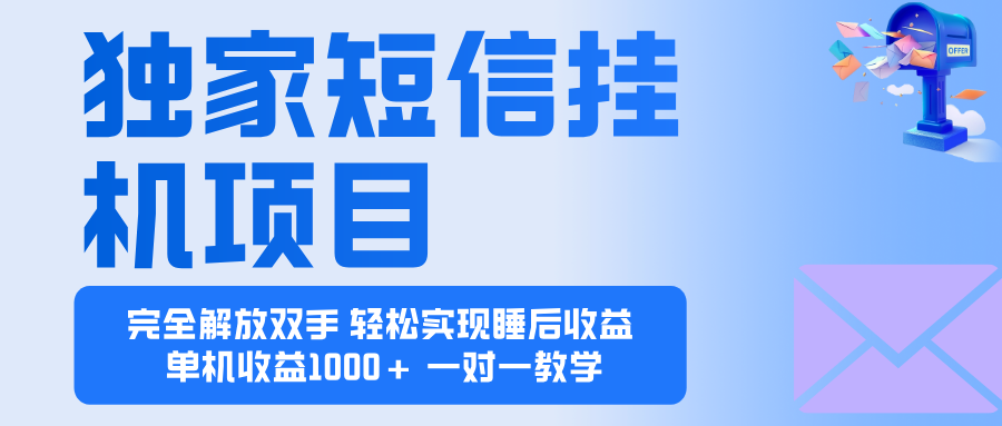 2025全新电脑挂机项目 操作简单,单机当天收益1000+,收益无上限,可...-初遇