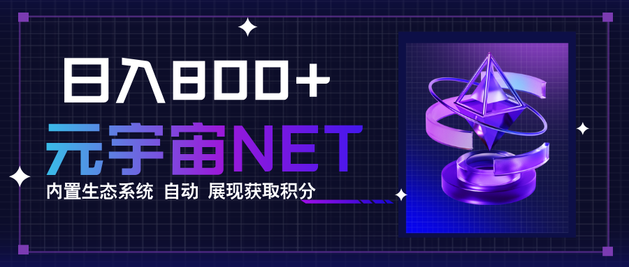 全新手游整合平台《元宇宙》内置生态系统，一次打开多端窗口，同时试玩…-初遇