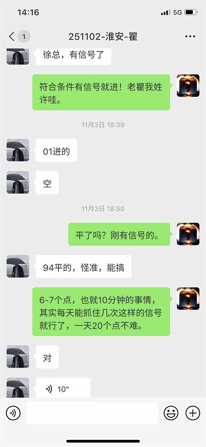 图片[11]-海外美金AI掘金项目，200U可入门槛，一天一单即可，每天1000-2000很轻松！-初遇