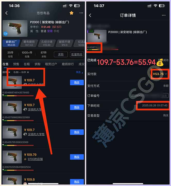 图片[2]-最新游戏搬砖项目，纯手机操作，不用电脑挂机打游戏，网创副业项目搞钱…-初遇