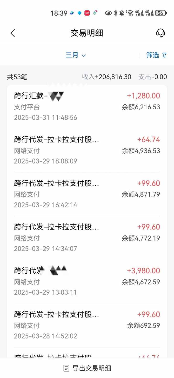 图片[4]-【2025年4月】知识付费镰刀训练营：单号年赚百万的超级IP孵化术-初遇