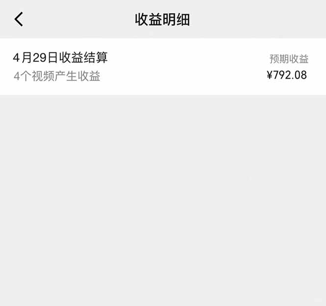 图片[1]-视频号AI小说漫画，无需剪辑，一键洗稿原创，小白日入500+，喂饭级教程-初遇