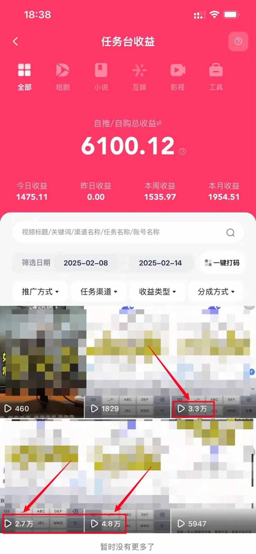 图片[1]-2025最强拉新，单用户下载5块佣金，5分钟一条抖音爆火原创对口型视频，…-初遇
