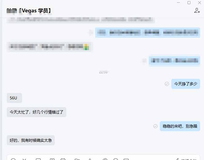 图片[2]-【黄金期货AI搬砖】AI操盘手技术Vegas交易技术+聪明软件， 黄金期货日赚50-1000U， 长期稳定-初遇