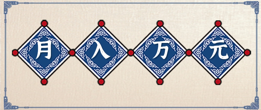 零撸项目爆款玩法,简单易上手有人靠着这个一天收入300+,一条视频直接赚了1600+-初遇