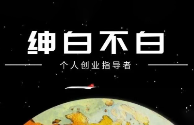 绅白抖店半精细化铺货(更新9月)-初遇