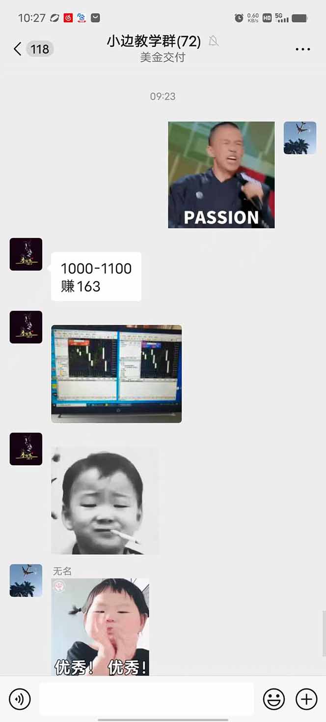 图片[1]-2025年最暴力项目“黄金对冲掘金计划”，每日实际收益1K-4K。分公司月…-初遇