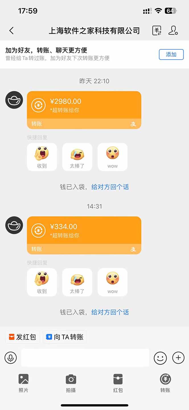图片[1]-AI脚本自动挂机，单机每天收益300+管道收益轻松日入1000+-初遇