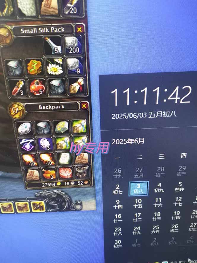 图片[2]-游戏全自动搬砖项目，日入千元 ，可批量矩阵无限放大-初遇