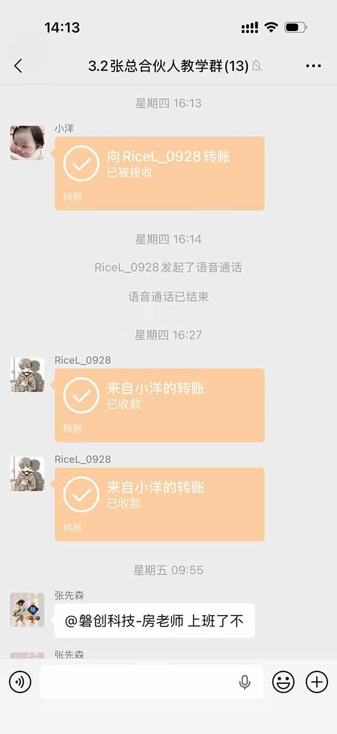 图片[3]-三角洲全自动搬砖，轻松躺赢！-初遇