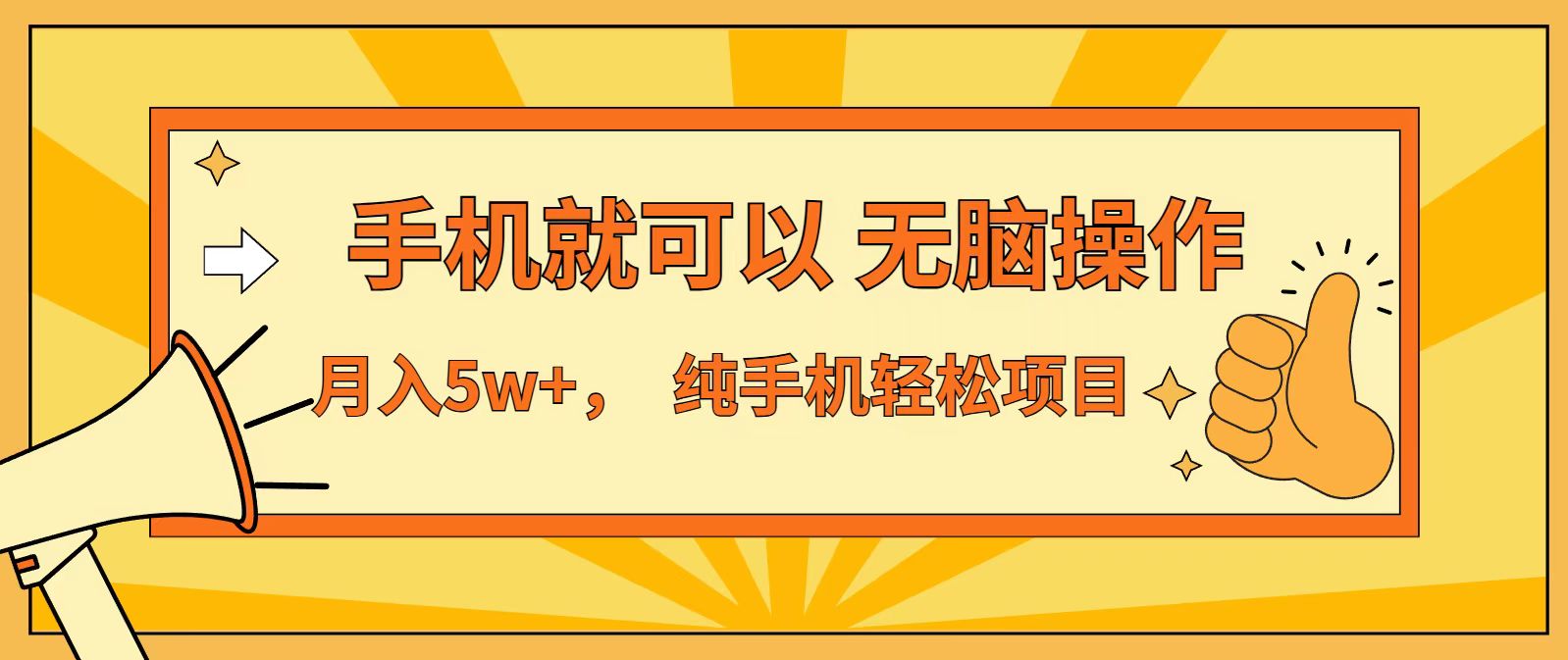 七天赚了1.6w，真正实现管道收益，最前最后最大的红利期-初遇
