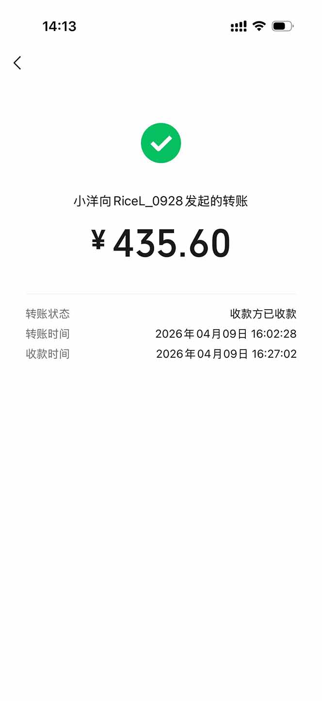 图片[1]-三角洲全自动搬砖，轻松躺赢！-初遇