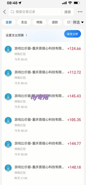 三款游戏24小时全自动打金,日入1k+,长期稳定,绿色稳定【揭秘】