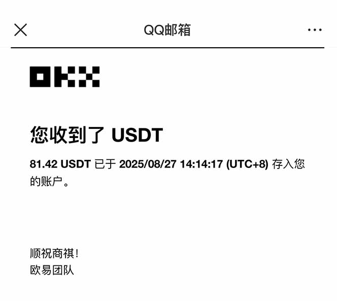 图片[2]-凡人修仙游戏挂机单机每天300-600+a当天做当天见收益随时在线秒变现-初遇