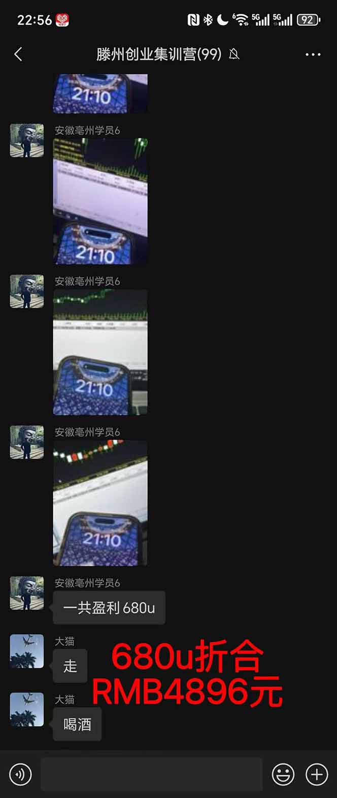 图片[3]-稳定8年美金掘金2.0脚本干活，只需躺赚。单人日收益1000-3000可批量、…-初遇