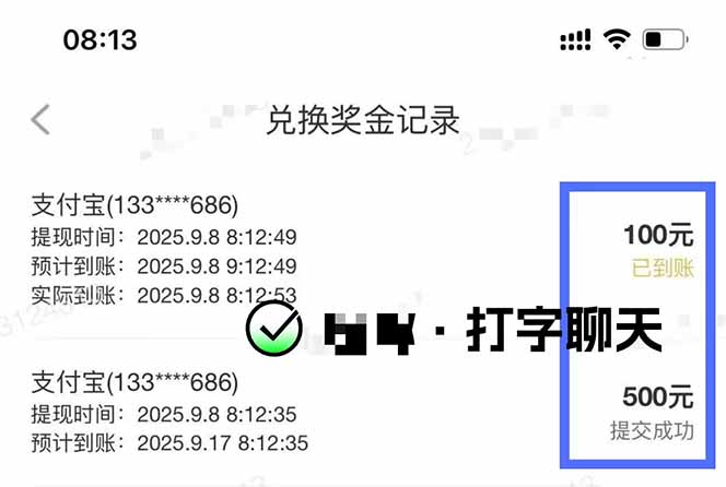图片[1]-打字搞钱，1小时狂赚300+多劳多得，有手就能做！-初遇