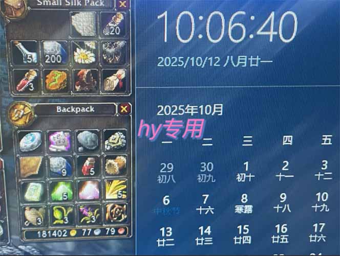 图片[1]-正规游戏副职兼职项目，日入1000+，小白轻松入手！-初遇