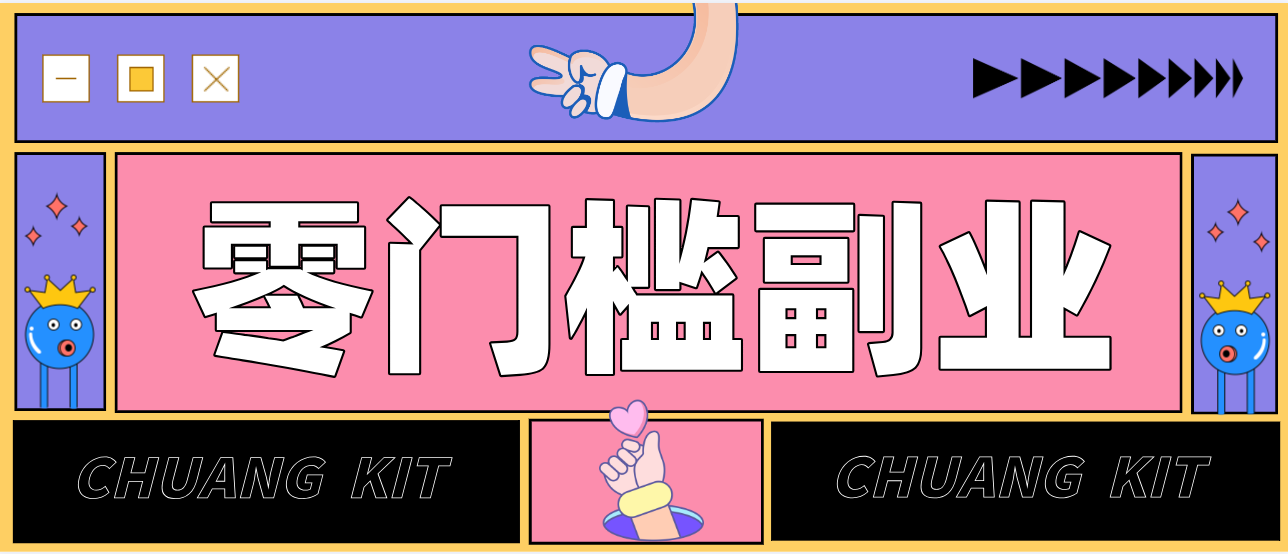 公众号热门赛道讲解:知乎高赞问答搬运——公众号流量主的精细化运营拆解-初遇