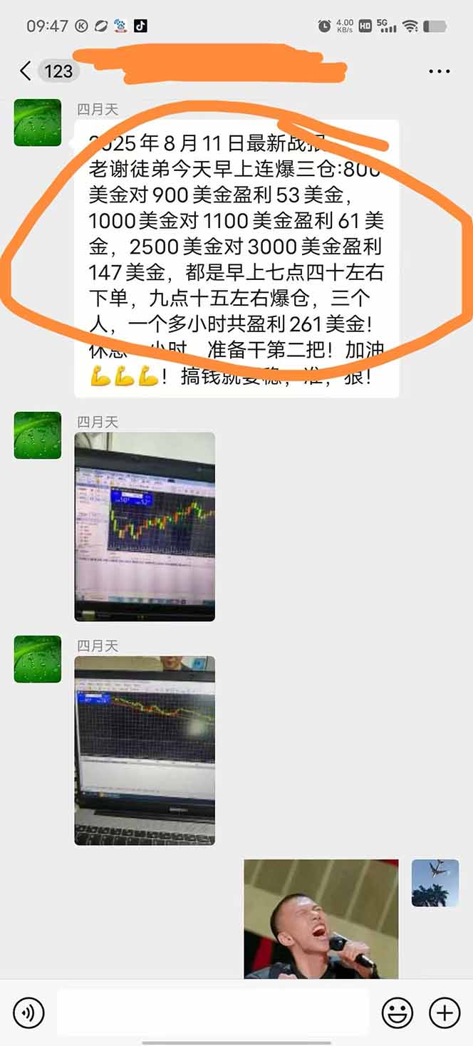 图片[1]-美金对冲创业项目，日收益1000-3000，小众暴力项目稳定运行8年-初遇