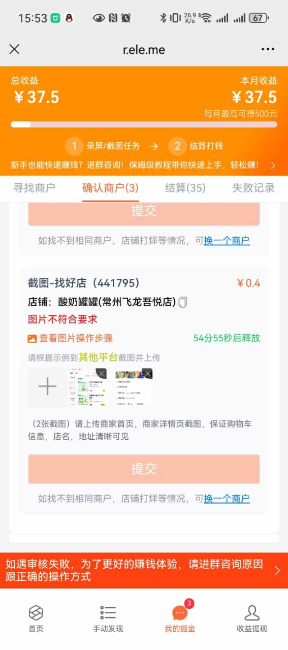 图片[2]-盲盒视频录制项目 简单录制视频 一单3-10元 单号收益500-初遇