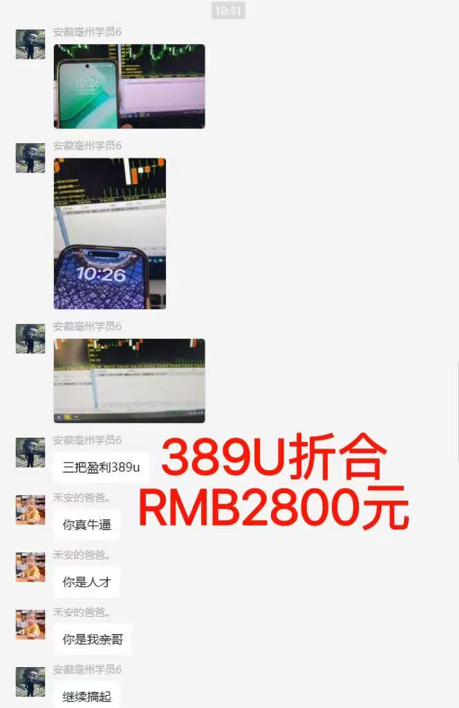 图片[6]-稳定8年美金掘金2.0脚本干活，只需躺赚。单人日收益1000-3000可批量、…-初遇