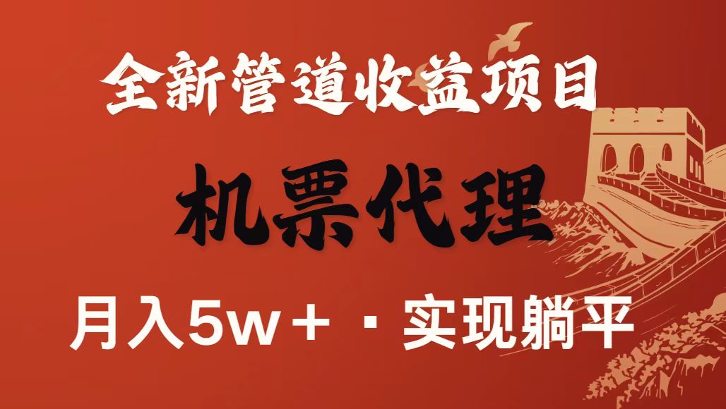 最新引流技术,当天上手,新手小白月入3w+-初遇