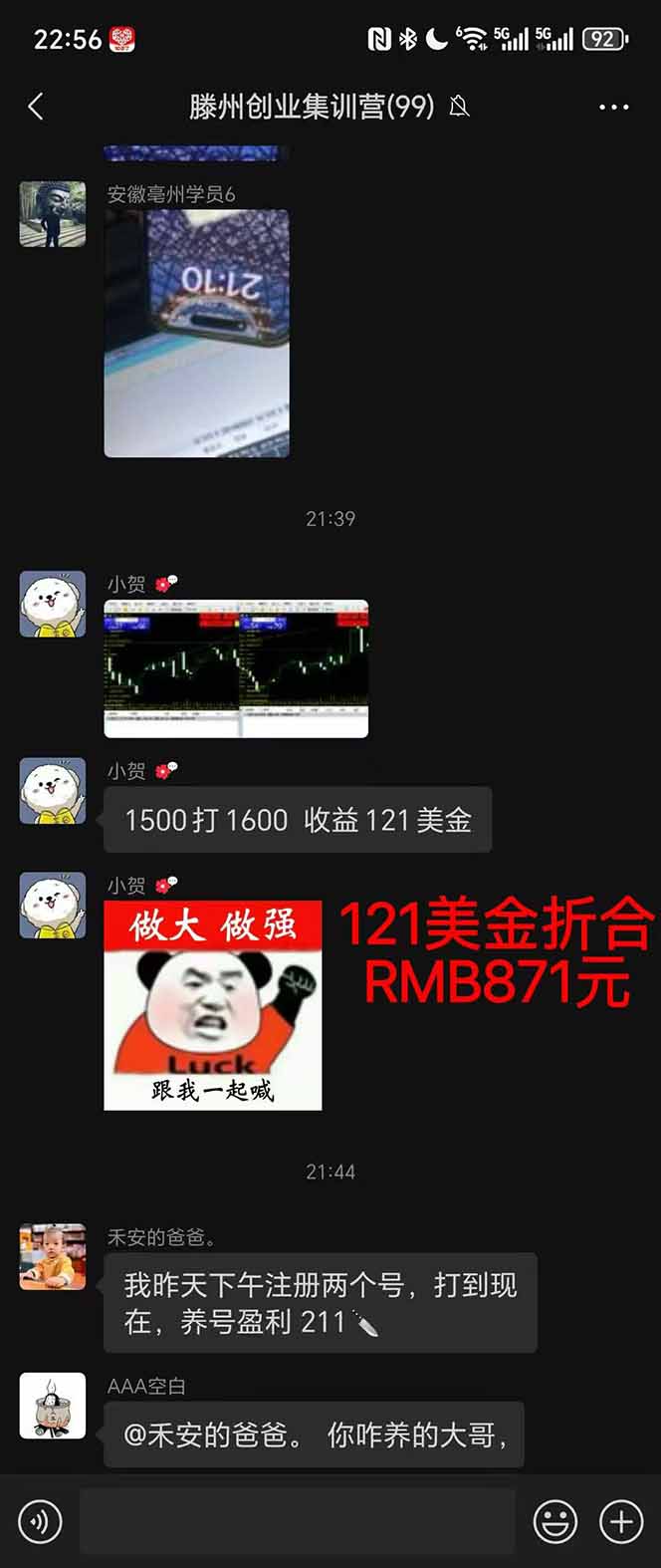 图片[2]-稳定8年美金掘金2.0脚本干活，只需躺赚。单人日收益1000-3000可批量、…-初遇