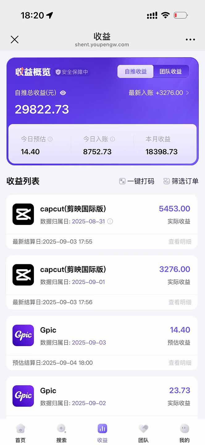 图片[1]-2025AI拉新风口项目，0粉0基础月入30000+新手小白轻松学会-初遇