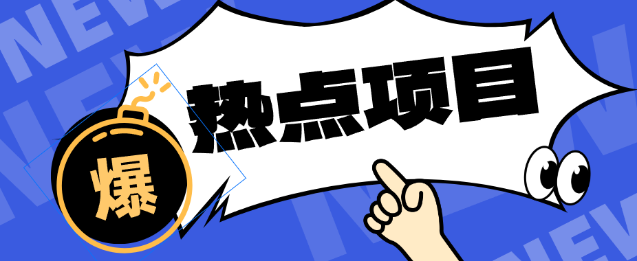 豆包+即梦seedance2.0+剪映，3分钟教会你复刻点赞千万卡通轻动漫新玩法！-初遇