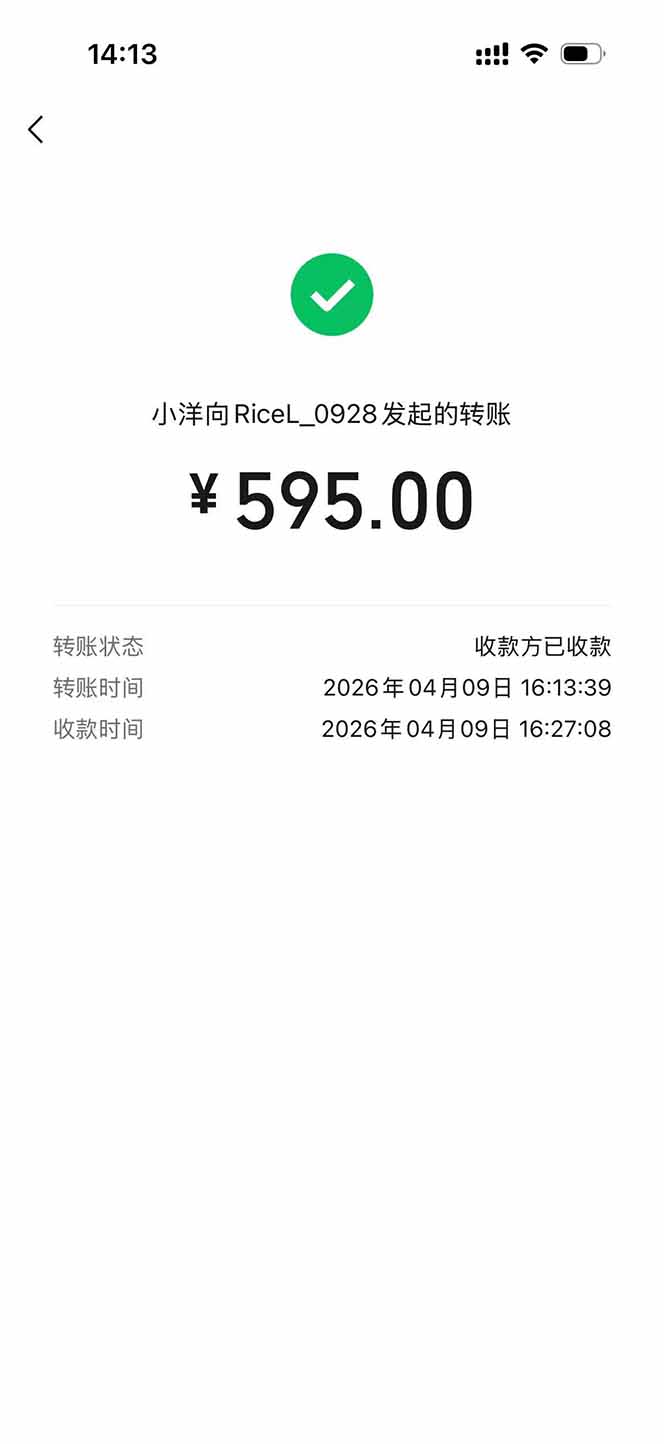 图片[2]-三角洲全自动搬砖，轻松躺赢！-初遇