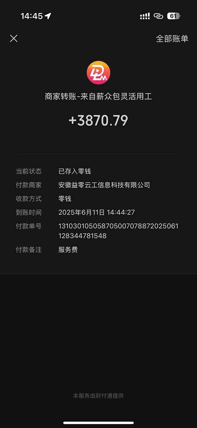 图片[1]-一天轻松3000+，薅抖音国补福利！评论就有钱，还有额外躺赚！-初遇