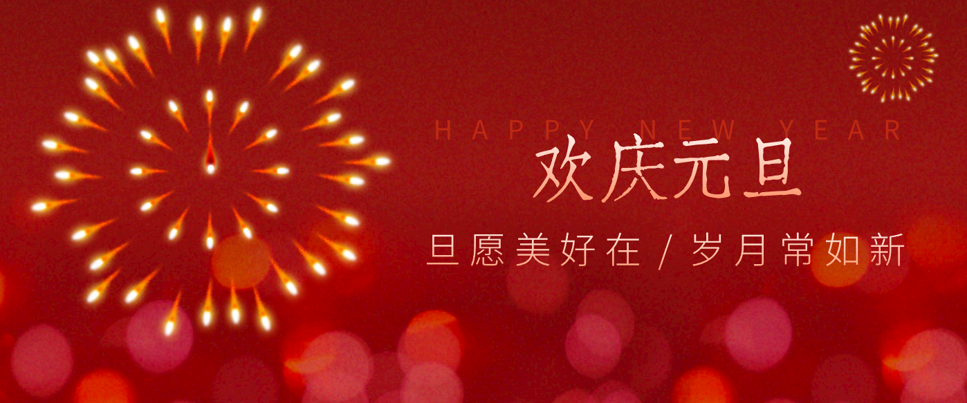 每年新年必火的红利项目，视频号祝福类视频玩法，多种变现月入万元！-初遇